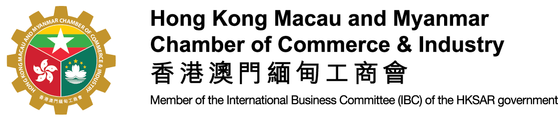 Hong Kong Macau and Myanmar Chamber of Commerce & Industry